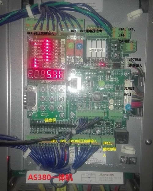 新時達AS380一體機