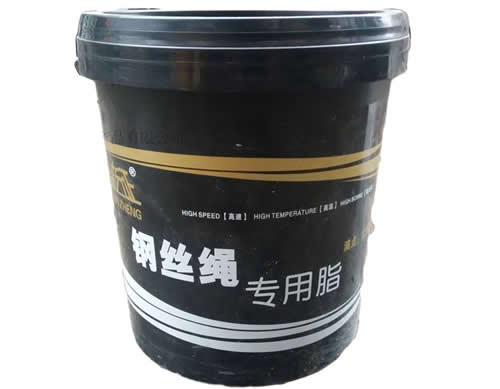 鋼絲繩專用潤滑脂