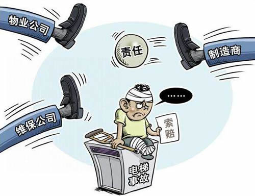 電梯事故到底由誰負(fù)責(zé)