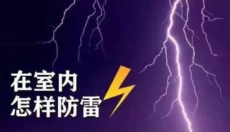 電梯如何防雷