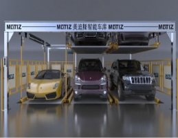 升降橫移式立體停車庫