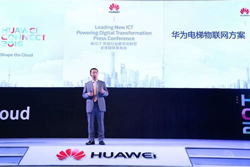 華為電梯物聯(lián)網(wǎng)方案