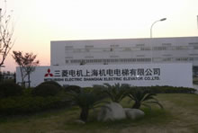 三菱電梯 - MAXIEZ系列宣傳片