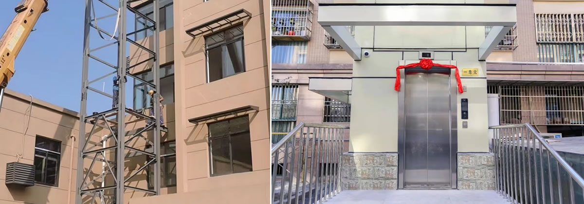 老樓加裝電梯圖片